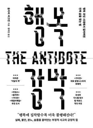 출처: 북플레저