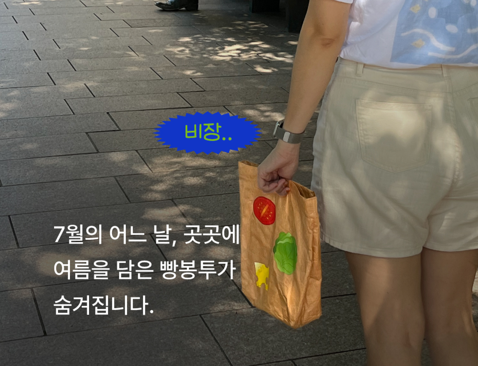 출처: @kyobobook_online