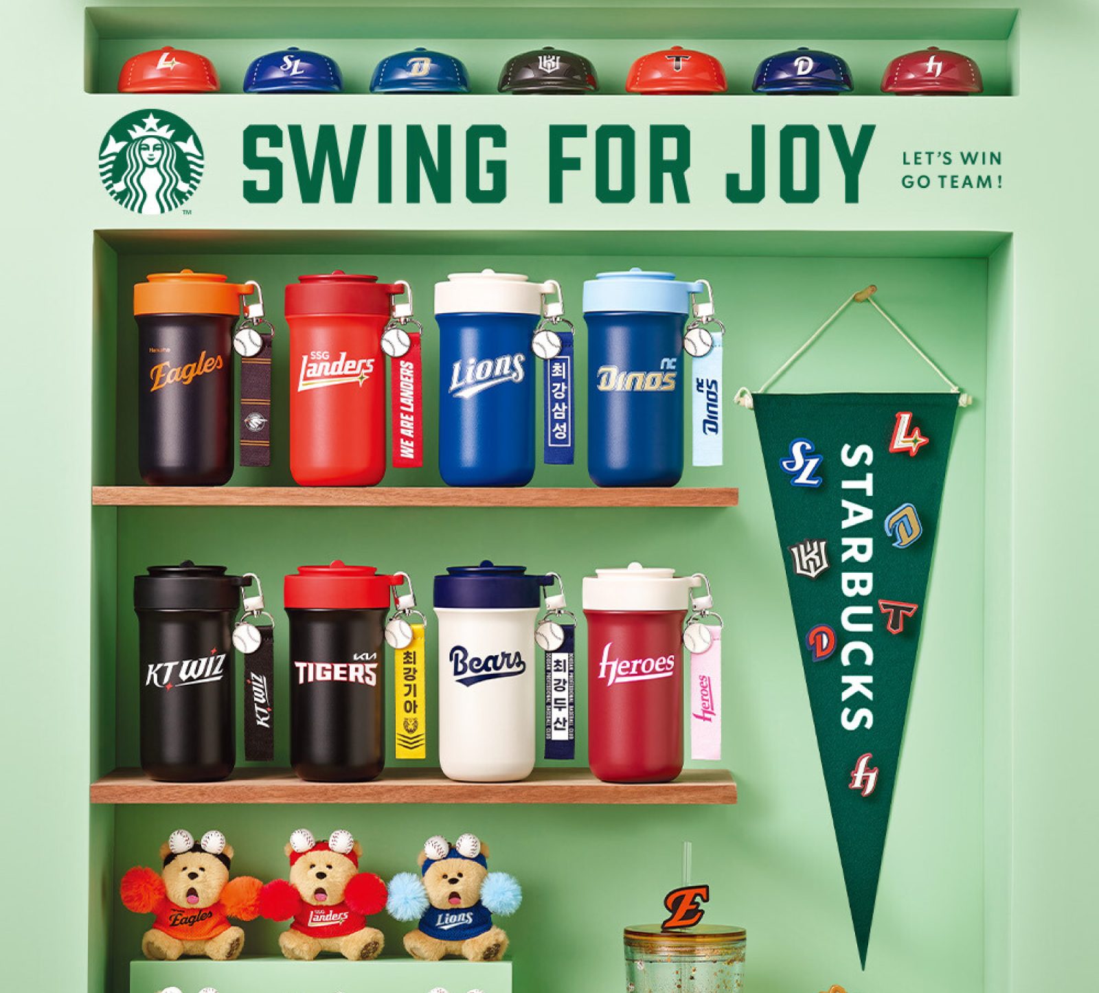 출처: 스타벅스