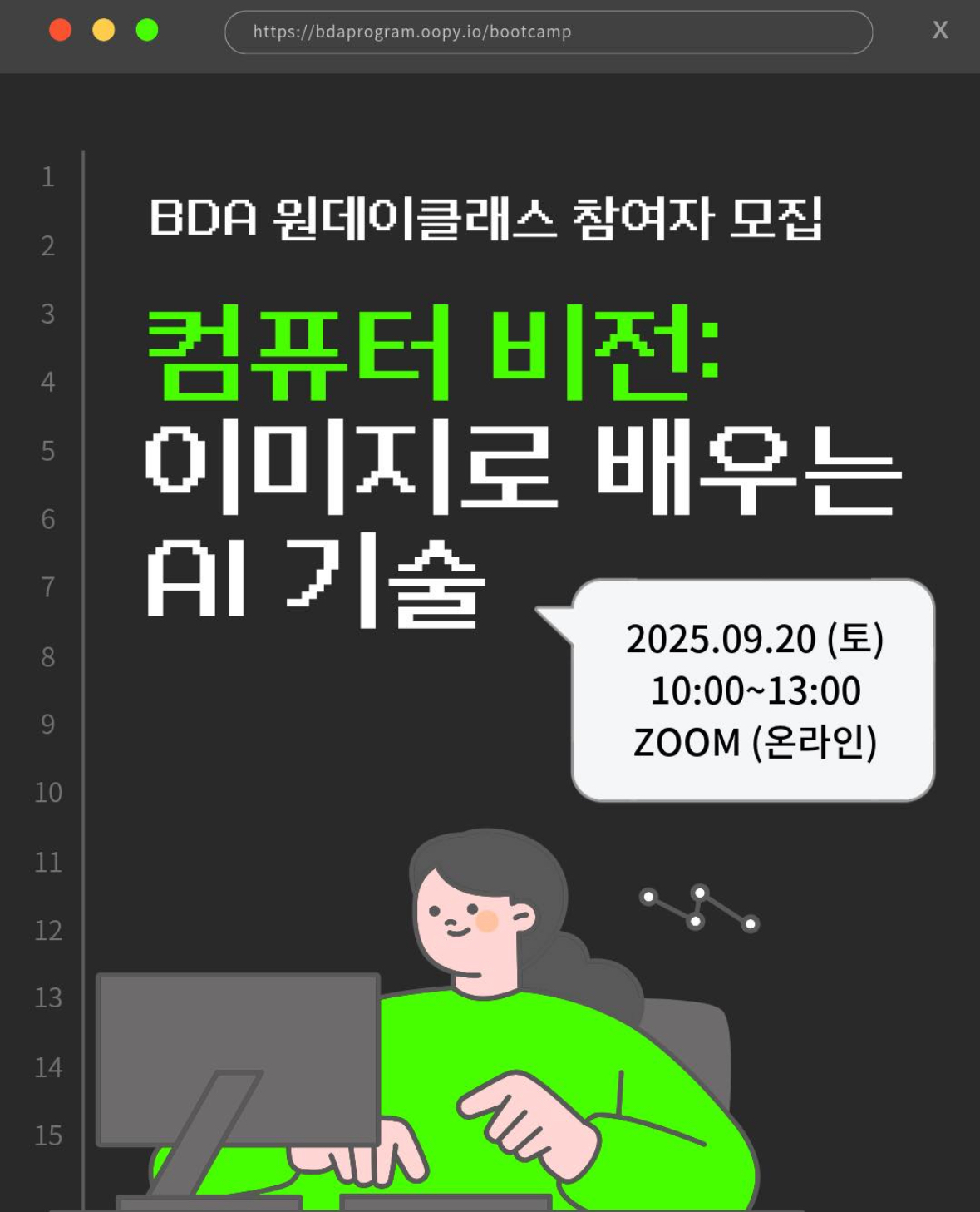 ์ฒจ๋ถ ์ด๋ฏธ์ง