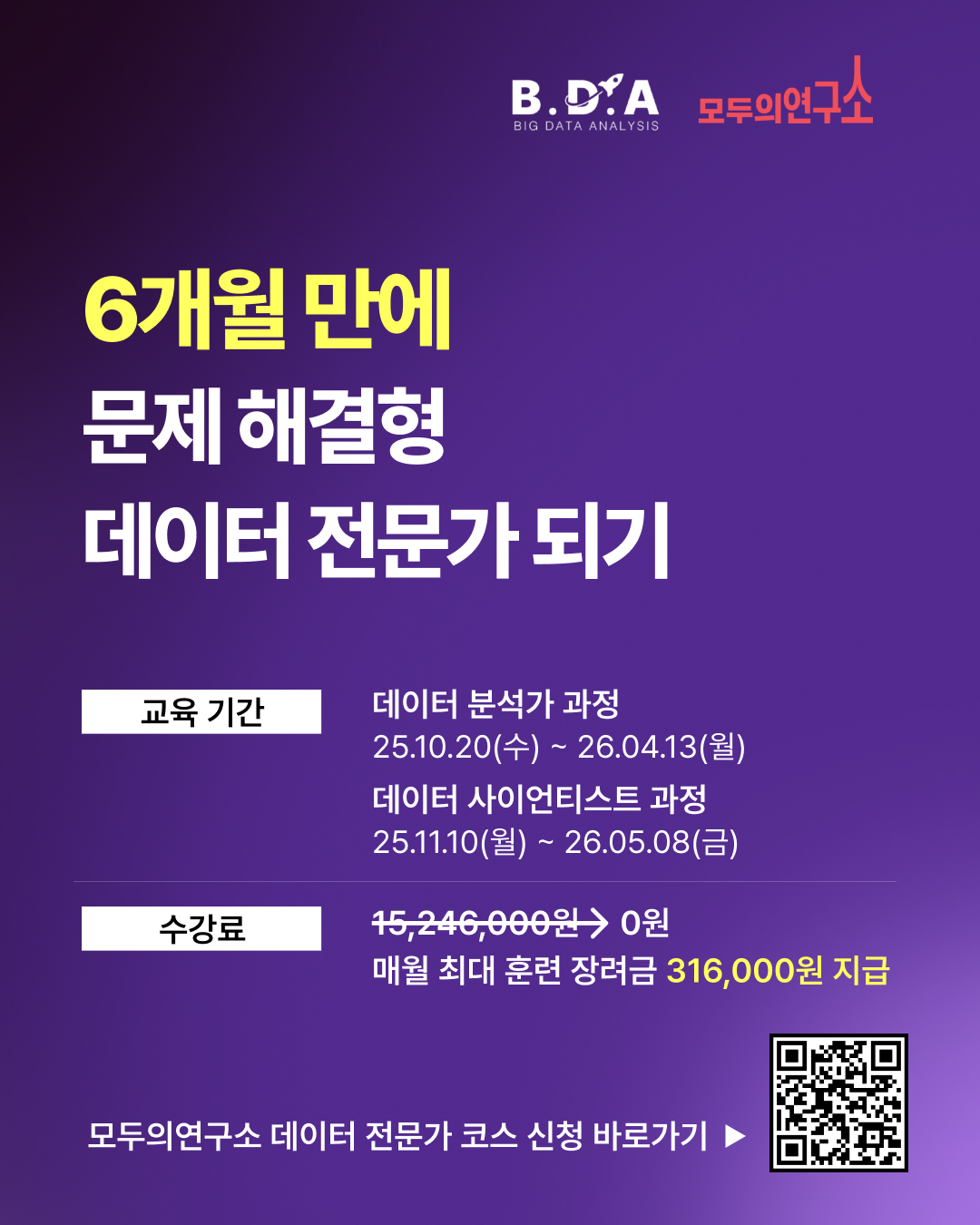 하루를 바꾸는 AI 습관 🌱 퍼플렉시티 루틴의 썸네일 이미지