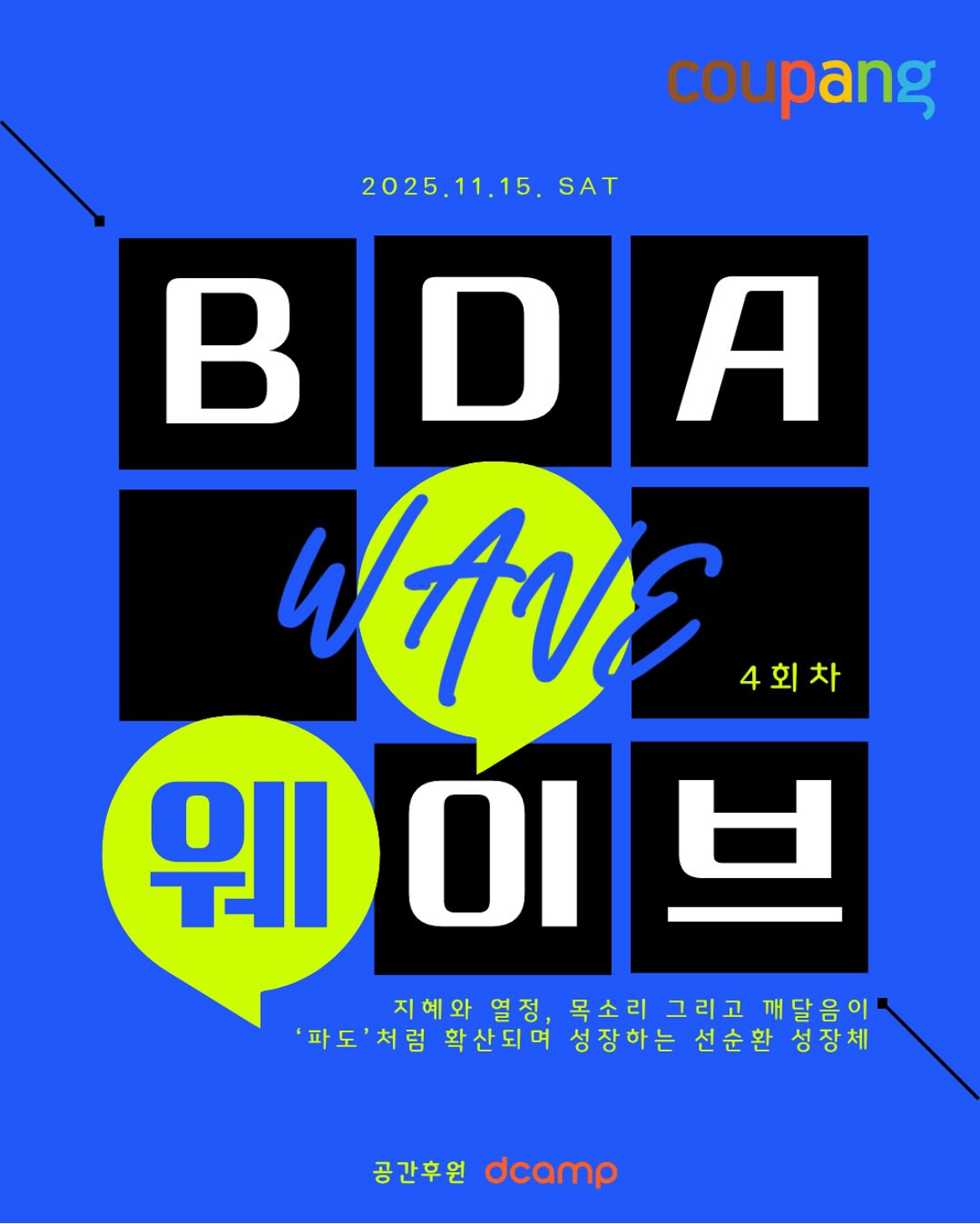 어제 본 자료, 뭐였더라? 챗GPT 아틀라스가 대신 찾아줌 💡의 썸네일 이미지