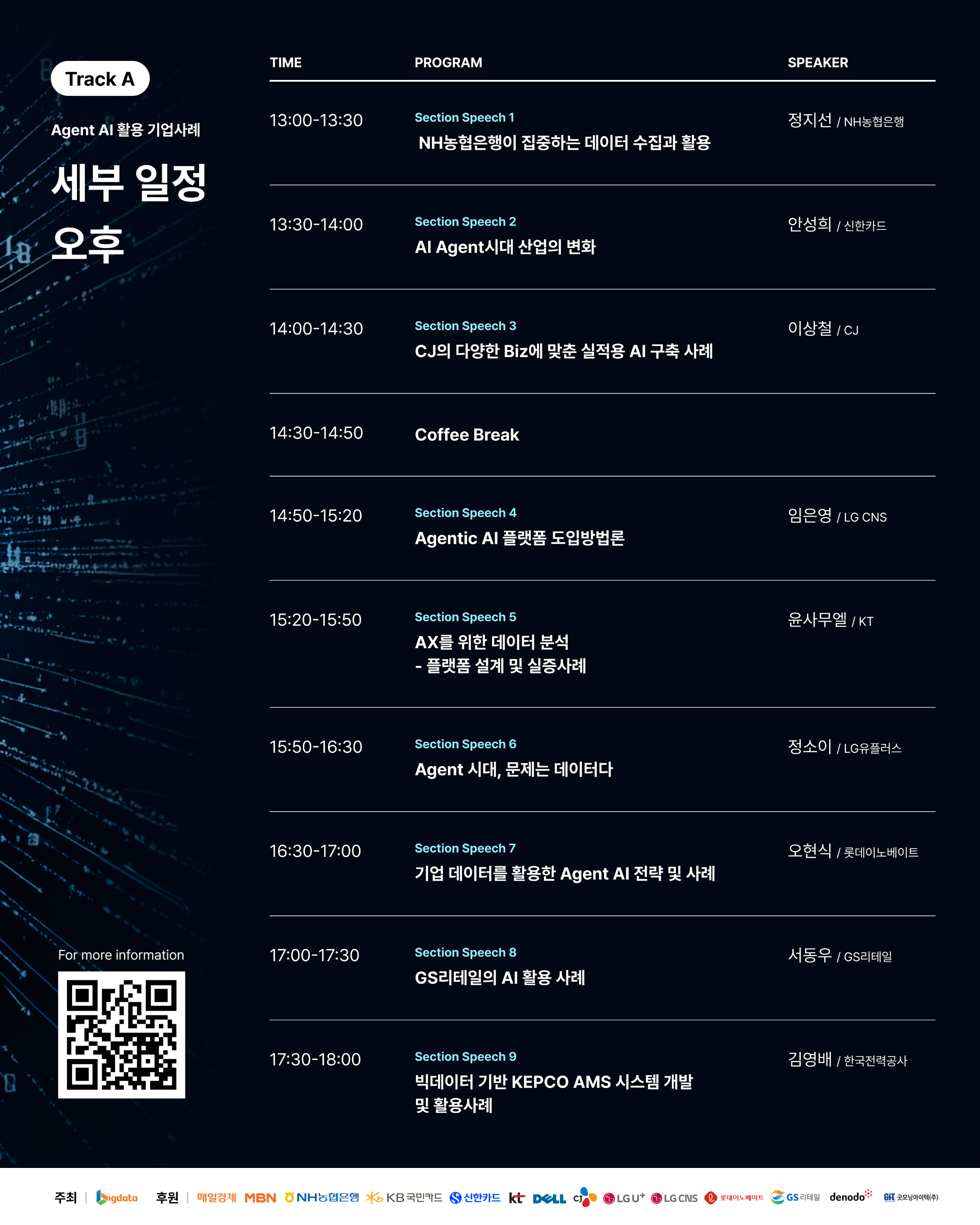 ์ฒจ๋ถ ์ด๋ฏธ์ง