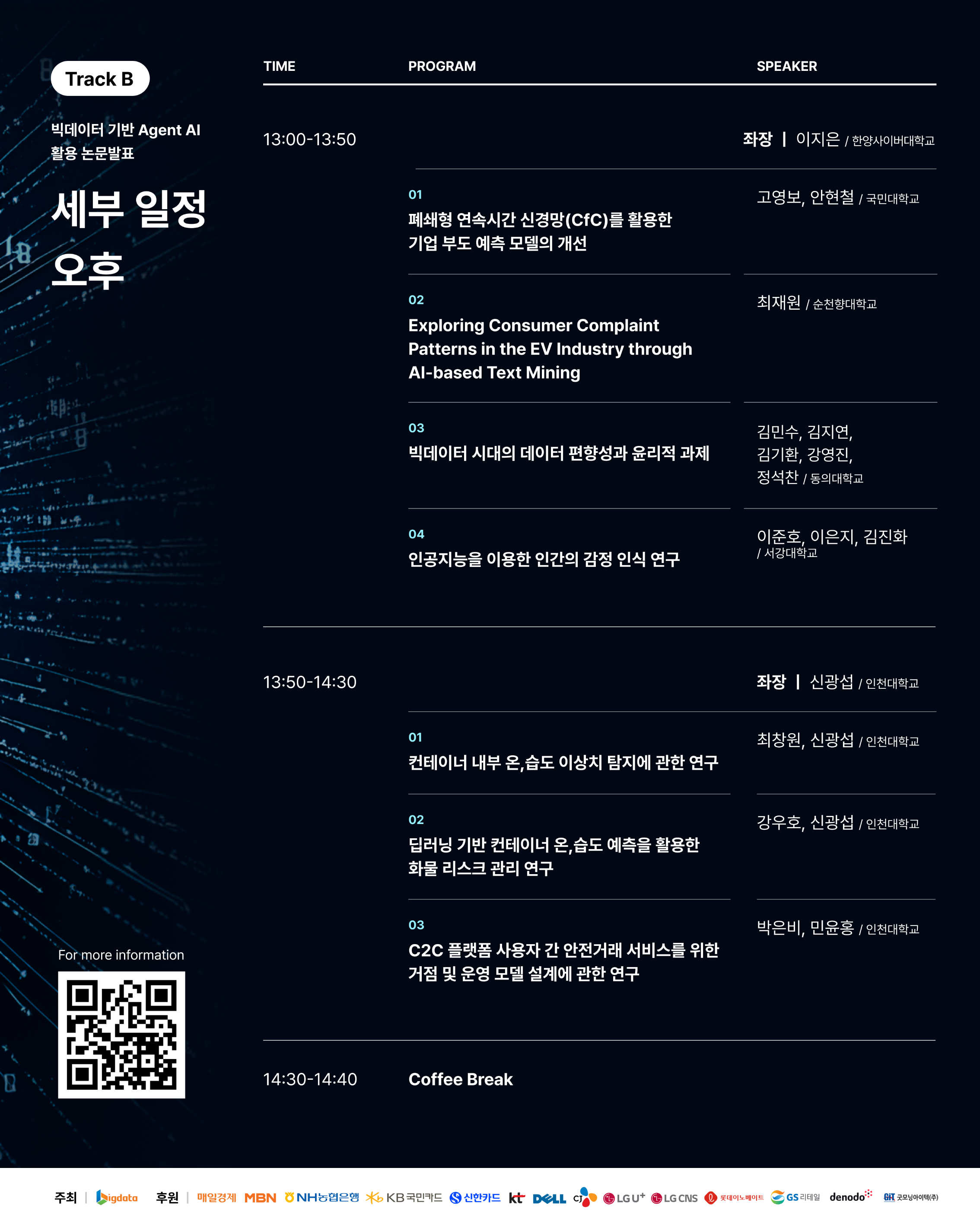 ์ฒจ๋ถ ์ด๋ฏธ์ง