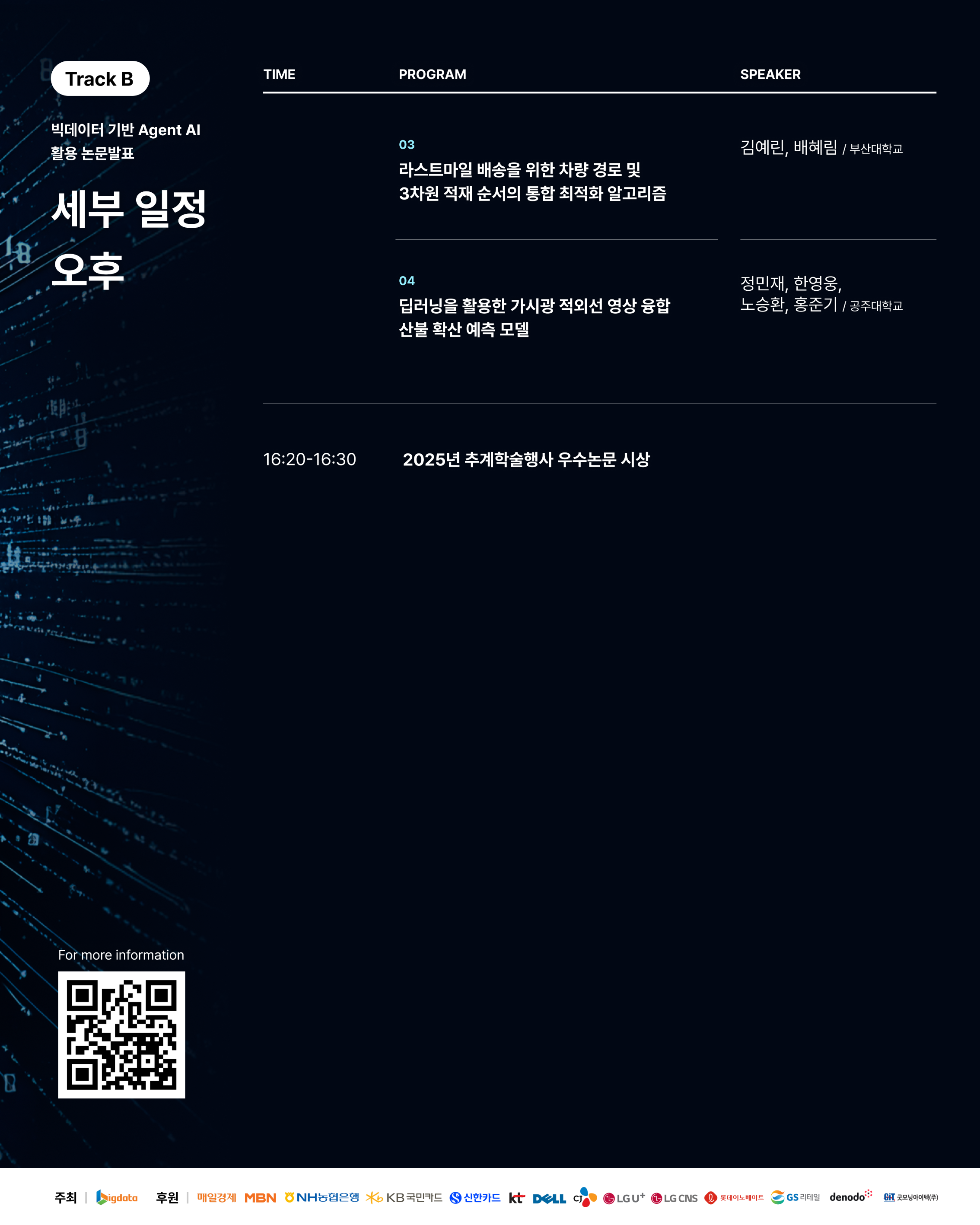 ์ฒจ๋ถ ์ด๋ฏธ์ง