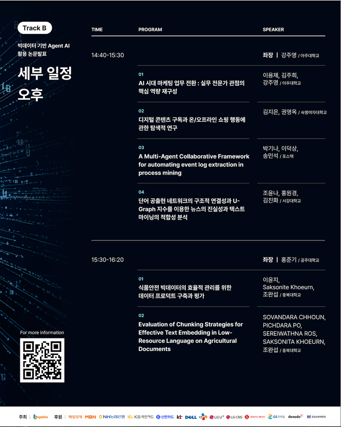 ์ฒจ๋ถ ์ด๋ฏธ์ง