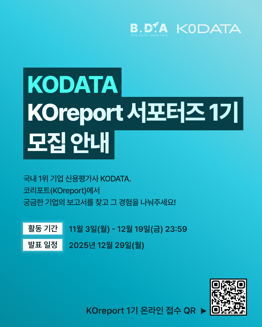 스마트폰 다음은 바로 이것? 스마트글래스의 시대가 온다!의 썸네일 이미지