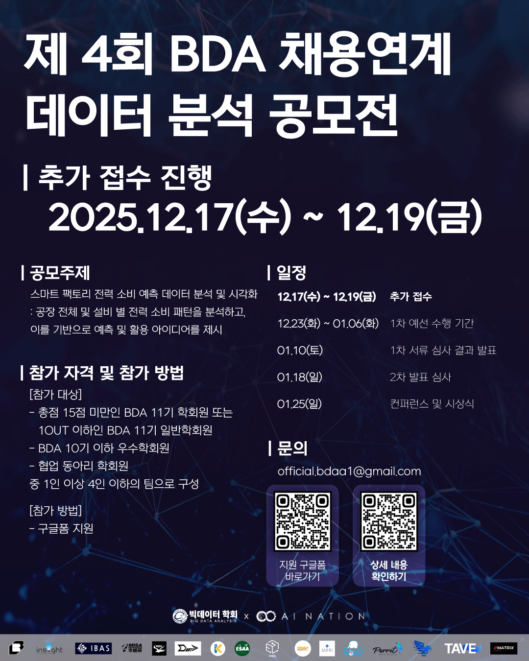 ์ฒจ๋ถ ์ด๋ฏธ์ง