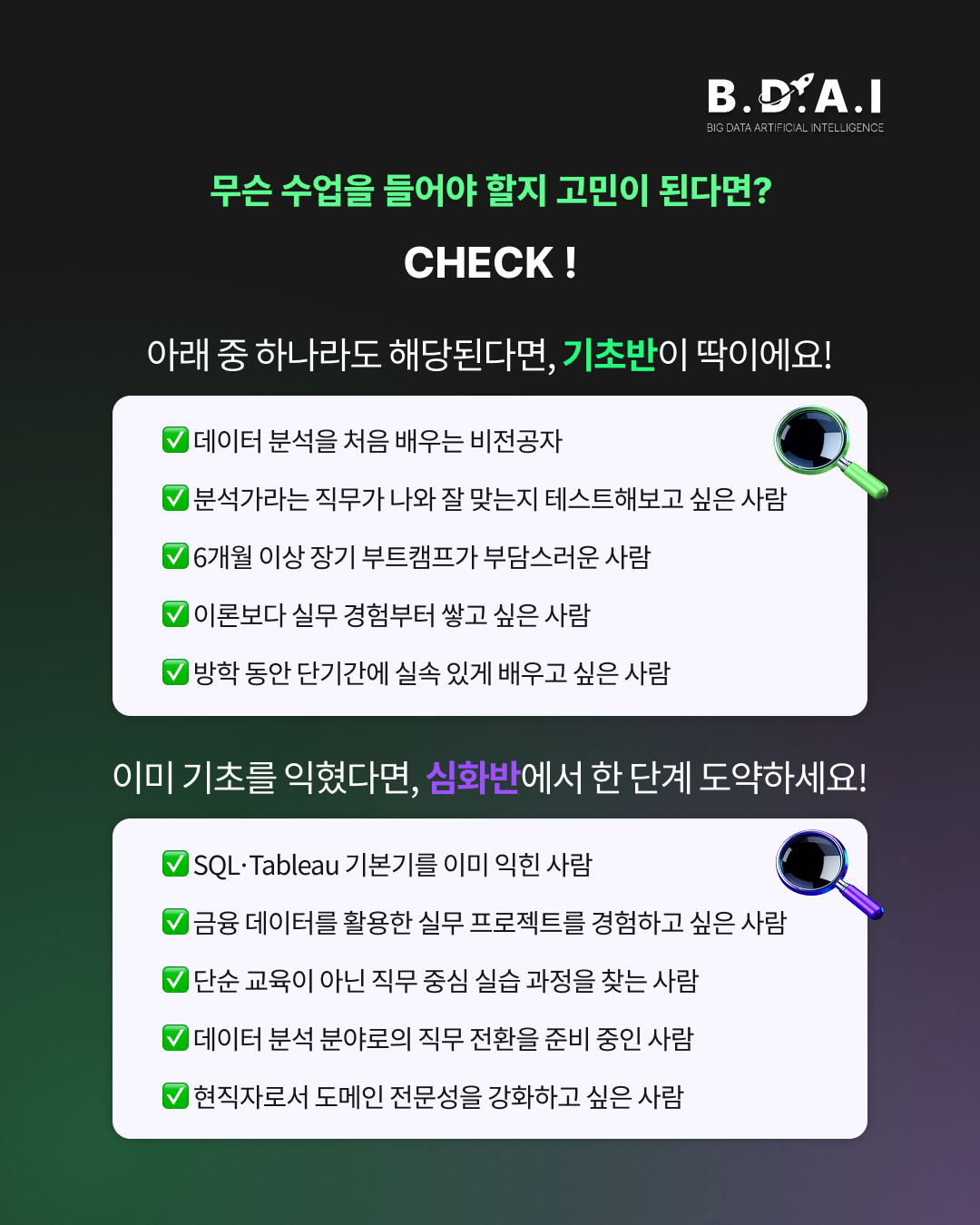 ์ฒจ๋ถ ์ด๋ฏธ์ง