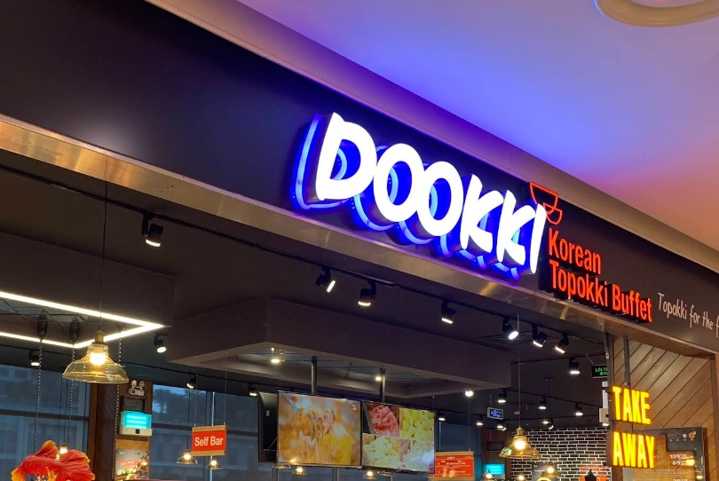 출처: Dookki Lotte Mart
