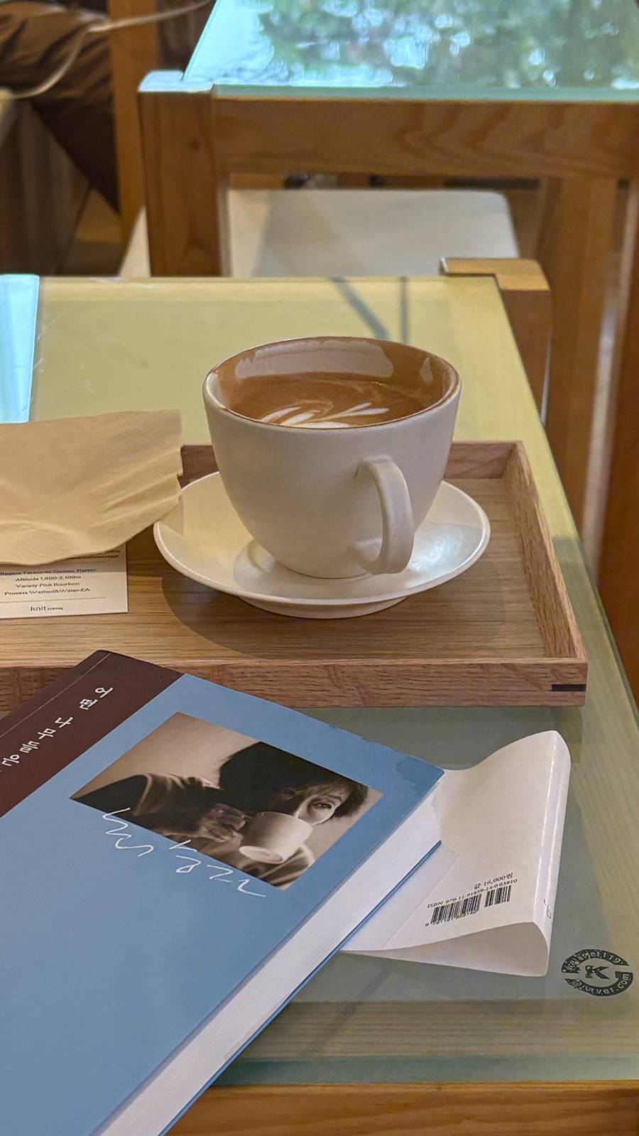 요즘 읽고 있는 최승자 시인의 산문집. 정말 좋습니다.