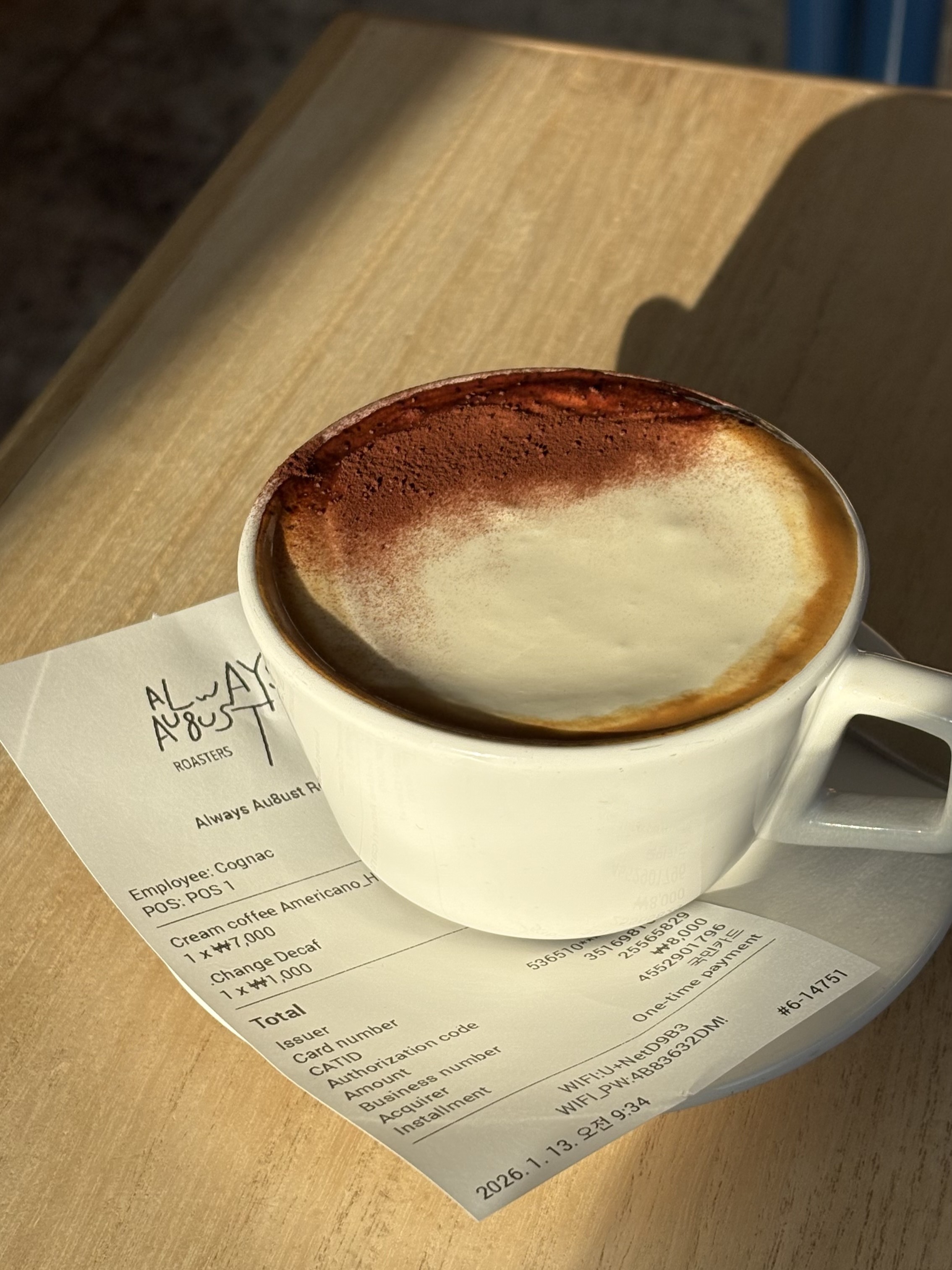 어떻게 이런 아름다운 상호명을 지을 수 있었을까요?