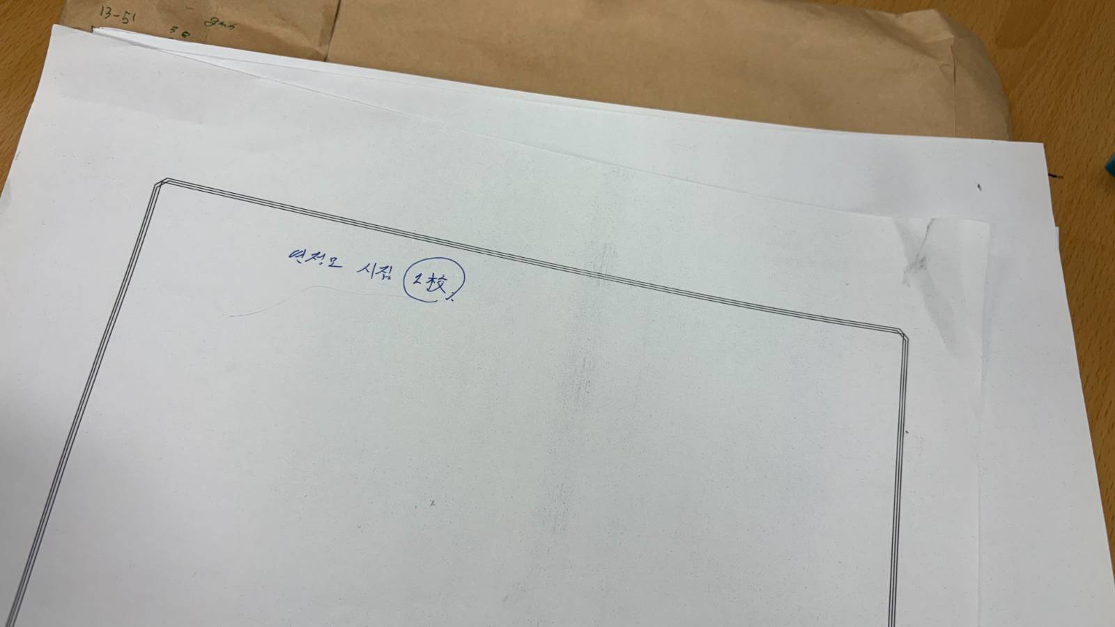 십이월. 1교지가 나와, 편집자 선생님과 첫 미팅하였습니다. 누군가 내 시 얘기를 이렇게 진지하게 해 주다니 감격스러웠습니다. 시 몇 편을 뺐습니다.