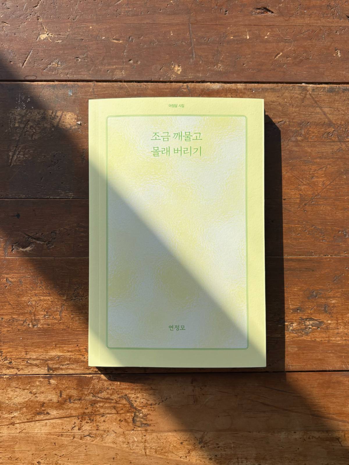 클릭하시면 구매 링크로 이동합니다!