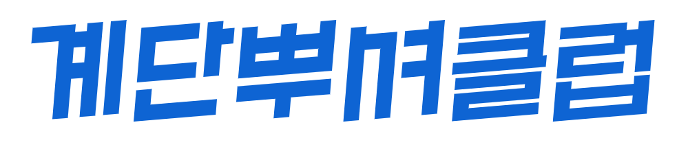 첨부 이미지