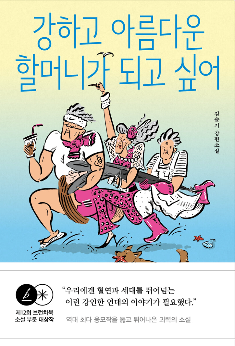 ⓒ연합뉴스
