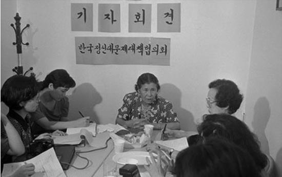 ⓒ정의기억연대