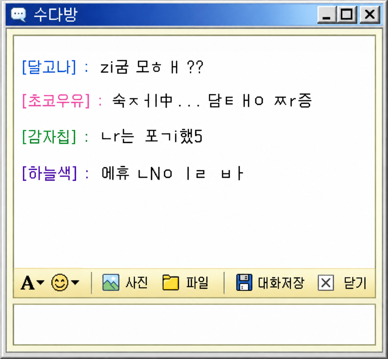 ⓒ챗GPT