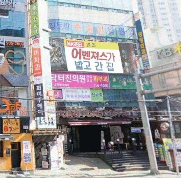 출처: 온라인커뮤니티