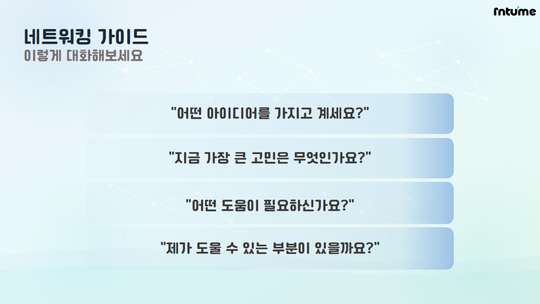 예비 창업자들의 셀프 브랜딩 도전기의 썸네일 이미지