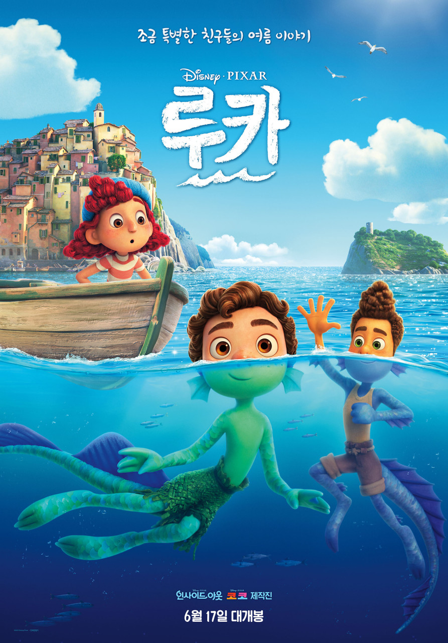 루카(2001)
