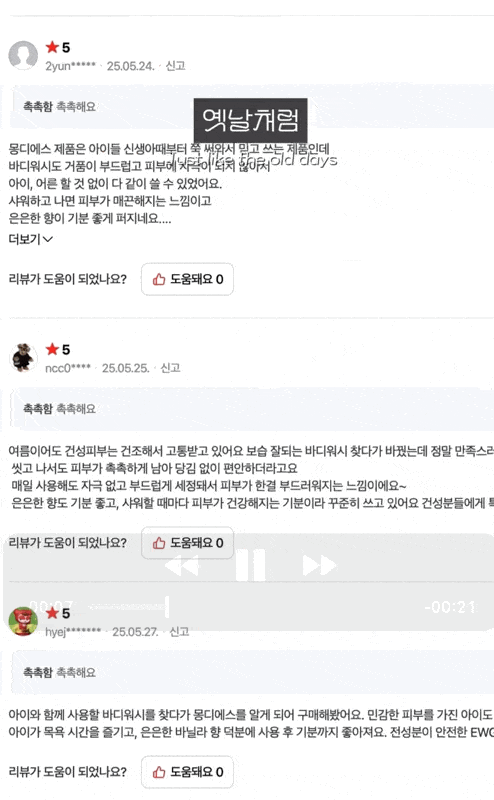 첨부 이미지