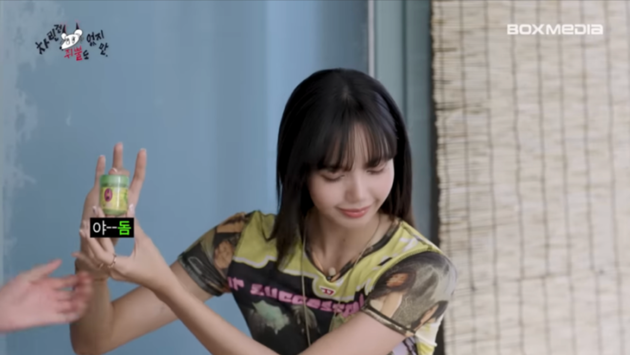 블랙핑크 리사 추천템, 야돔