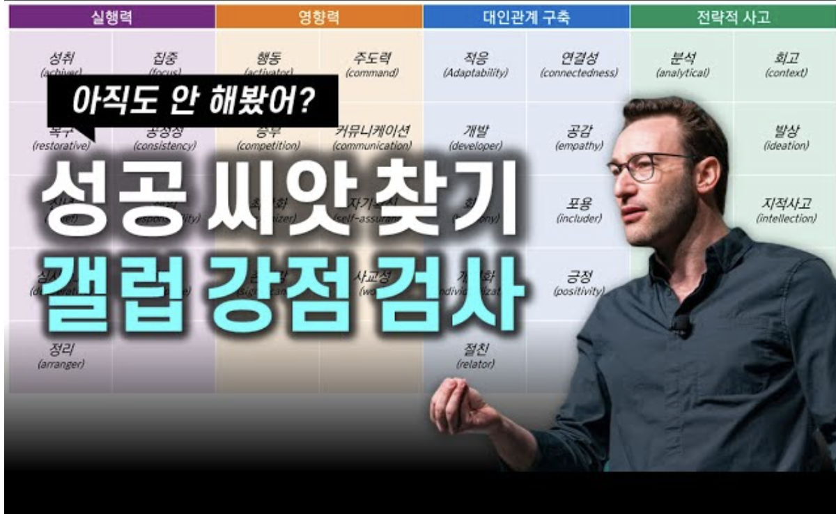 이미지 출처 : 이너게임_멘탈코치