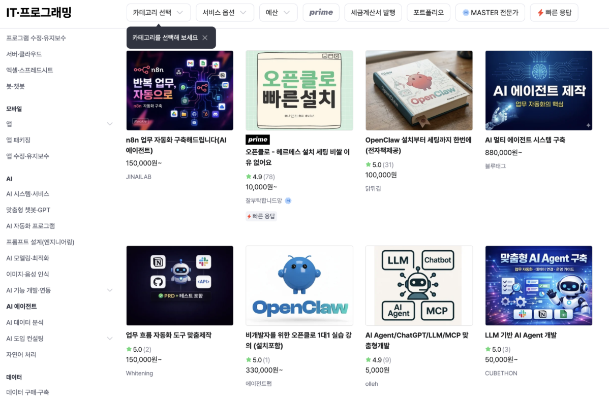 이미지 출처 : 크몽