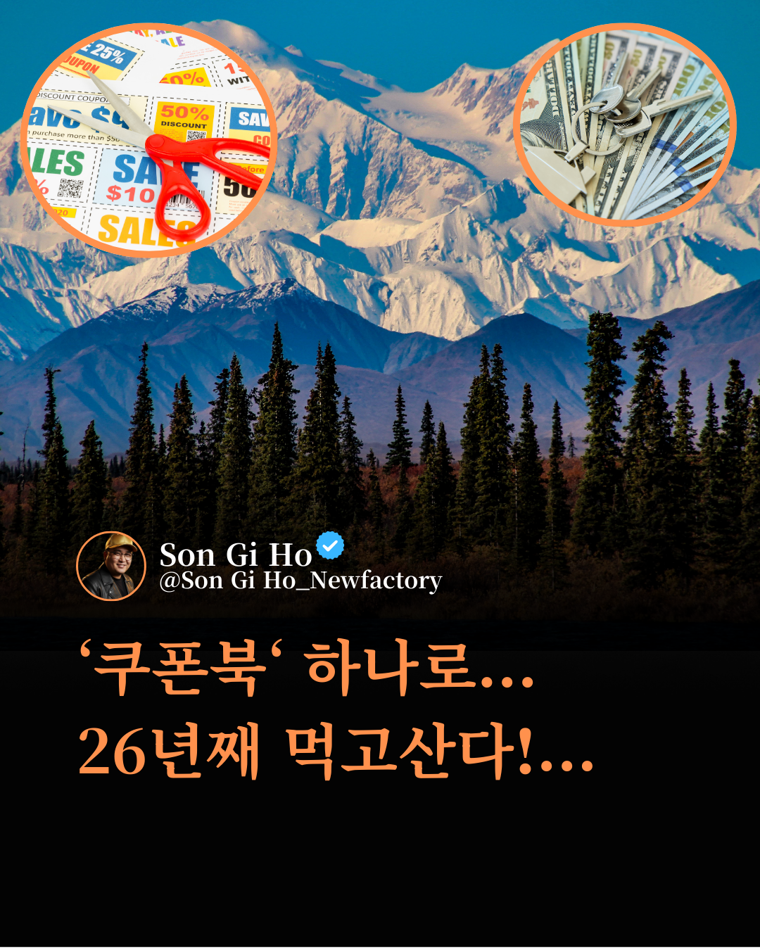 이미지를 클릭하시면... 새로운 비즈니스 인사이트를 알 수 있습니다!...