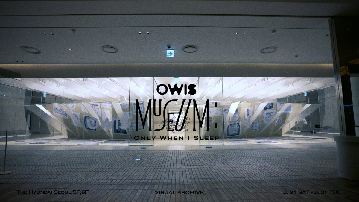 '26년 데뷔 OWIS Museum 세계관 전시관