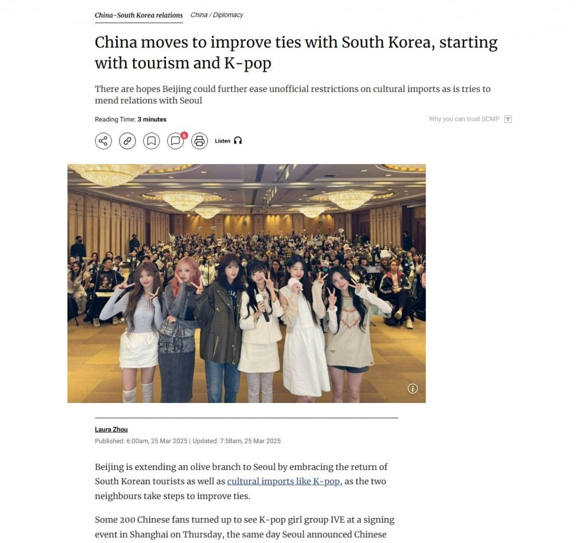 대표적인 K-pop 아이돌의 중국 본토 방문에 현지 매체들이 주목하고 있다. / 사진=SCMP 홈페이지