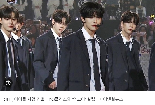 SLL중앙의 종속법인인 드라마하우스는 2025년 3월 사명을 언코어(주)로 변경하고, 기존 드라마 제작 중심에서 아이돌 매니지먼트 및 음악 콘텐츠 제작 등 엔터테인먼트 사업으로 업종과 체질을 전면 전환했다.