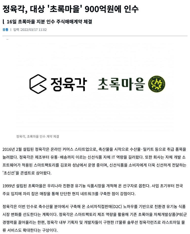 출처 : ZDNet Korea