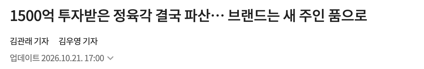 출처 : 조선비즈