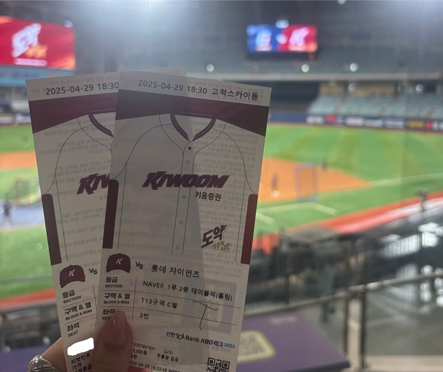 디지털 소외, 고령층의 스포츠 관람 권리를 가로막다  – 여가 복지의 사각지대의 썸네일 이미지