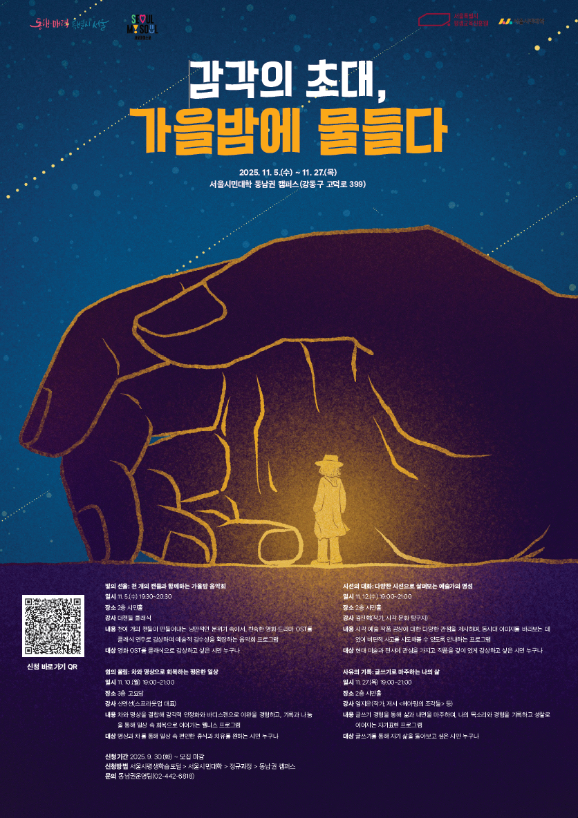 갑자기 시킨 일을 잘해내면 의 썸네일 이미지