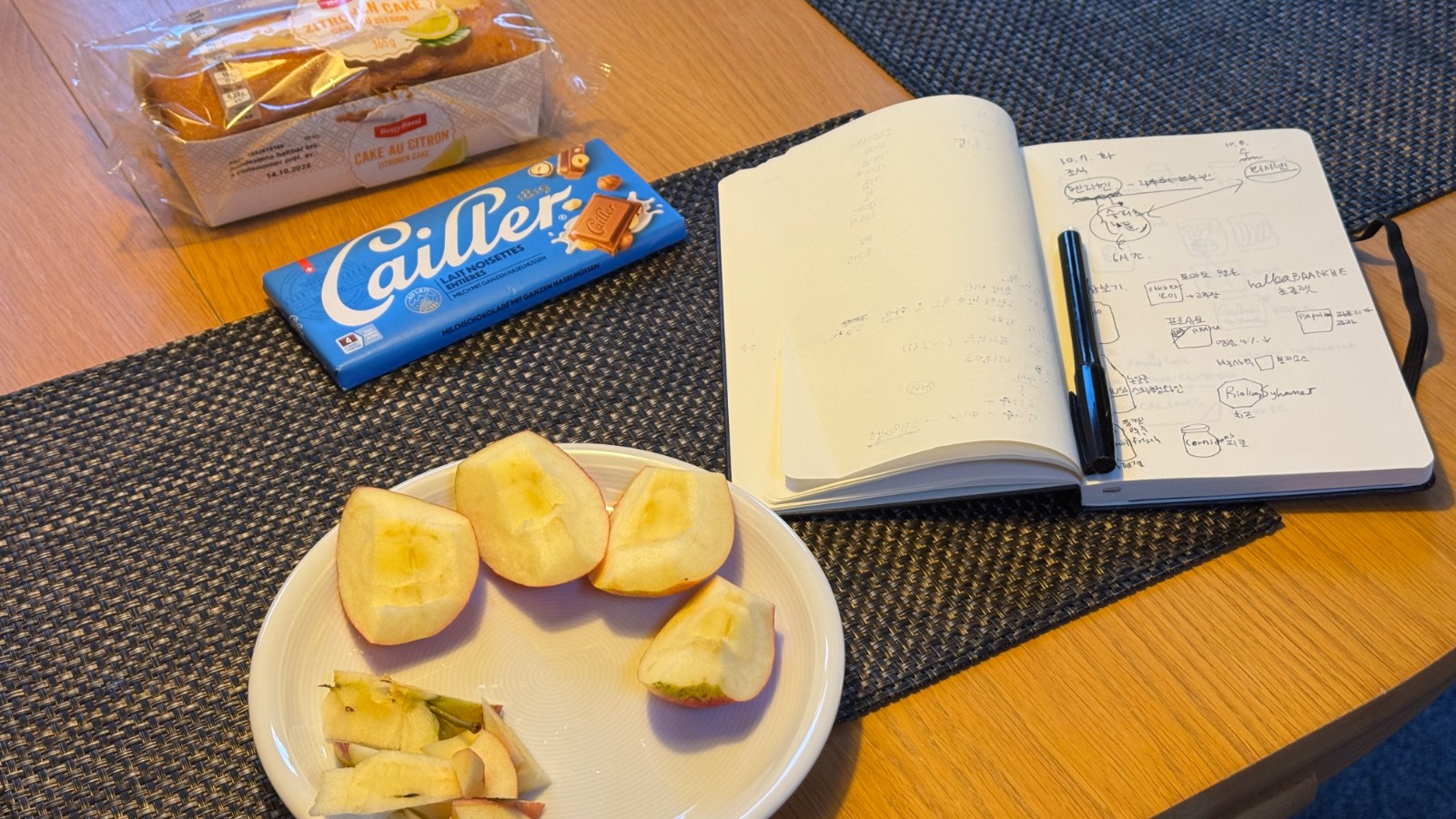 프리부르 가는 길의 썸네일 이미지