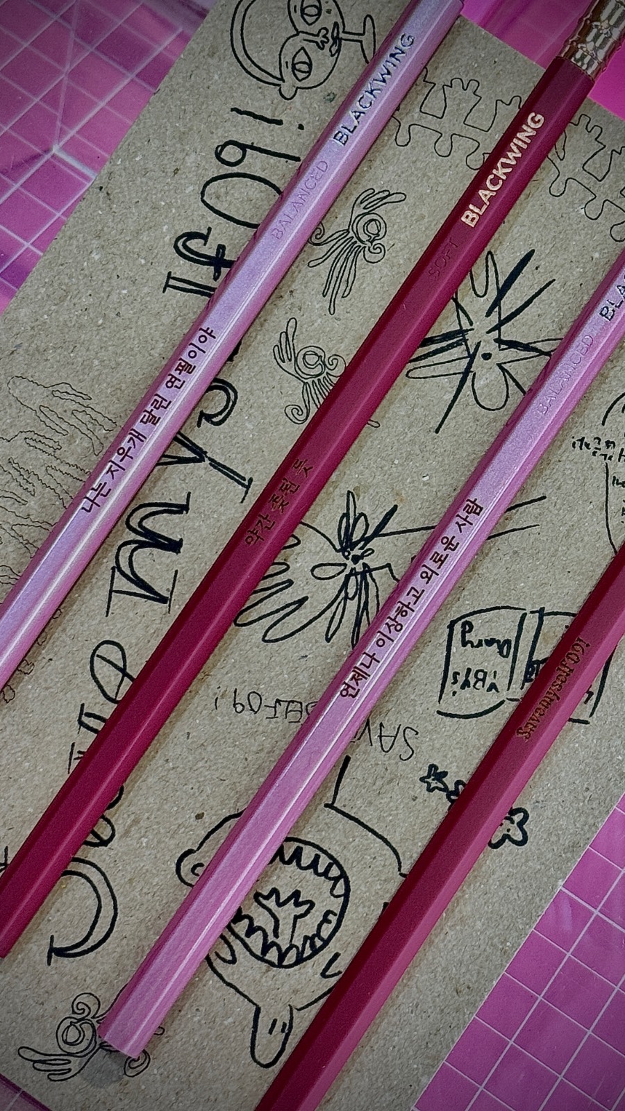 물건에 부가가치 더하기의 썸네일 이미지