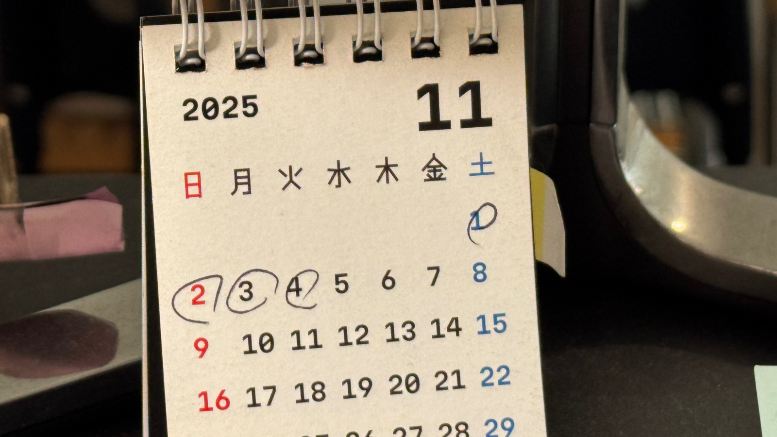 평범한 오므라이스에 숨은 경영전략의 썸네일 이미지