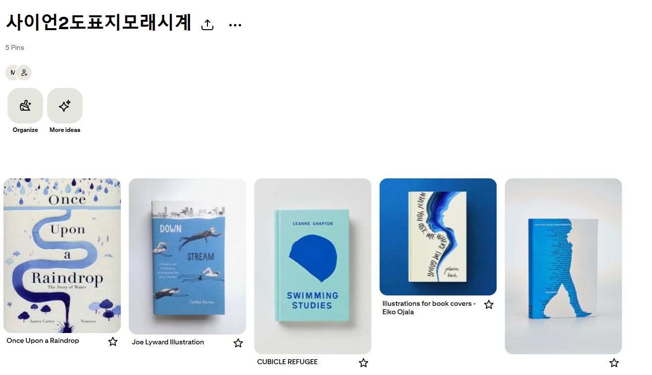 아직 태어나지 않은 책 상상하기의 썸네일 이미지