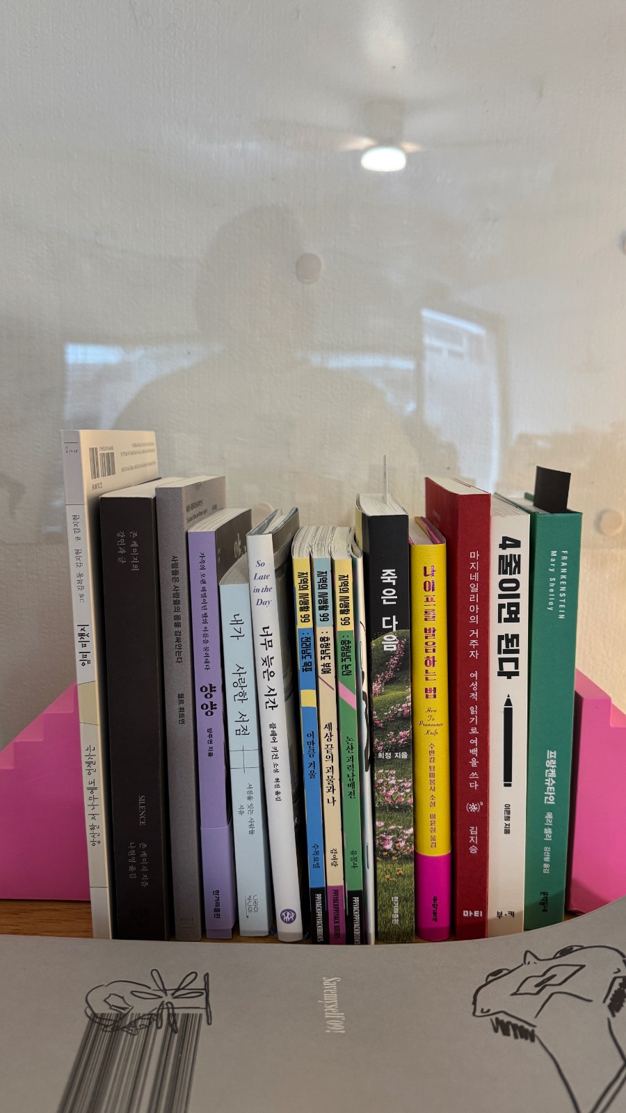 다용도실에 오면 읽을 수 있는 책의 썸네일 이미지