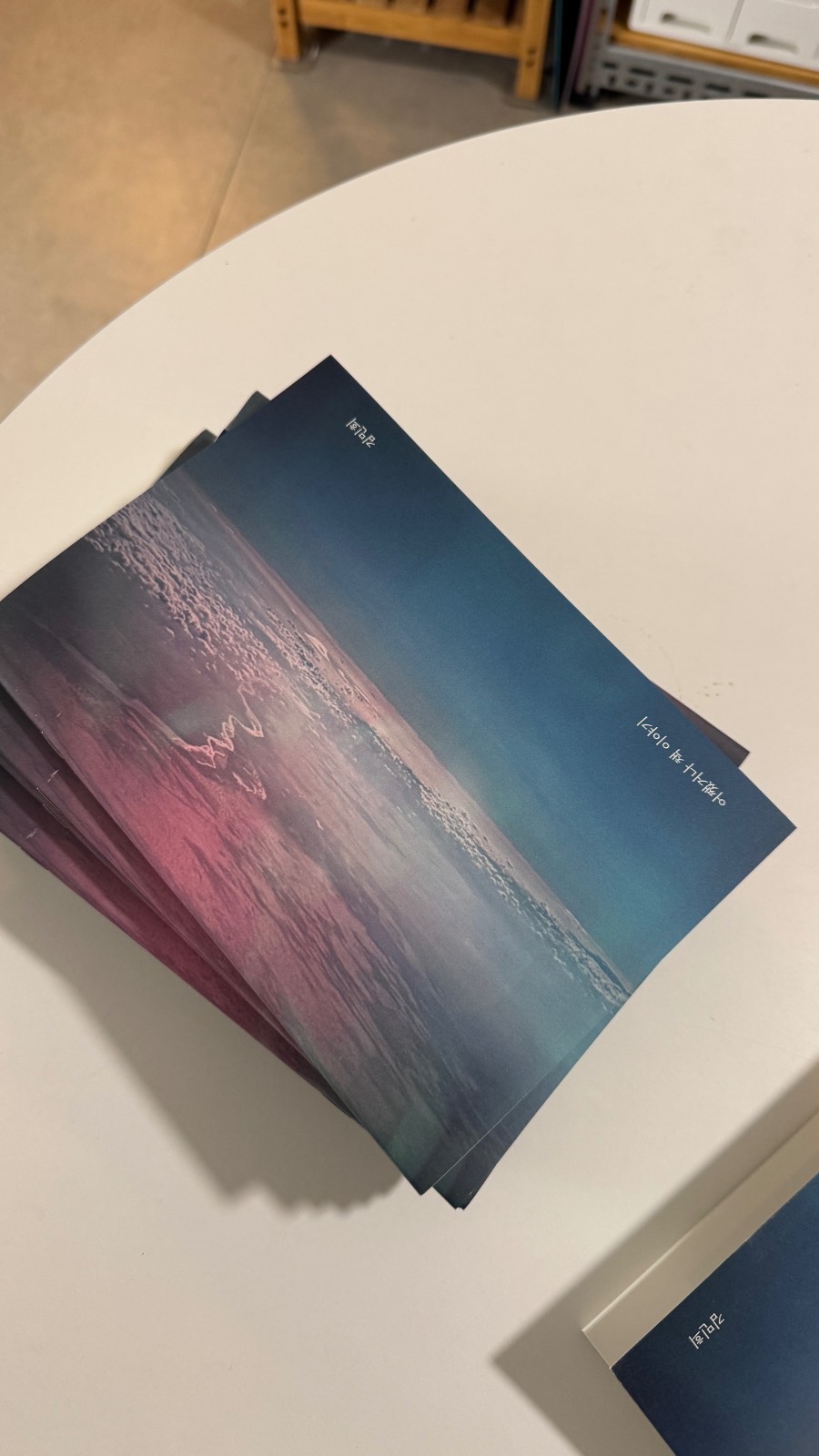 꺼뜨리지만 않으면 돼의 썸네일 이미지