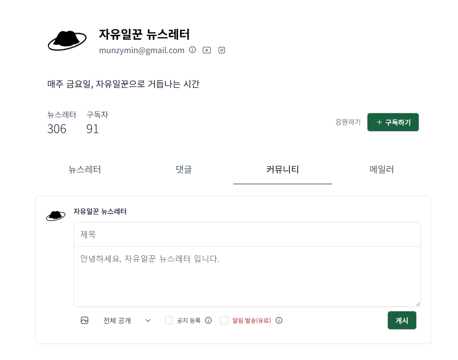 기대를 배신하며 살기의 썸네일 이미지
