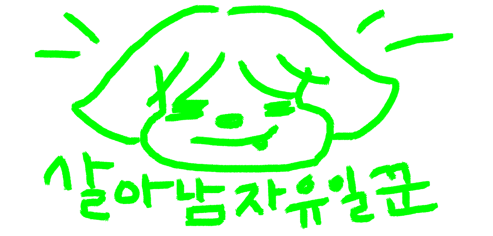 진짜 새해는 설 연휴가 지나야 시작의 썸네일 이미지