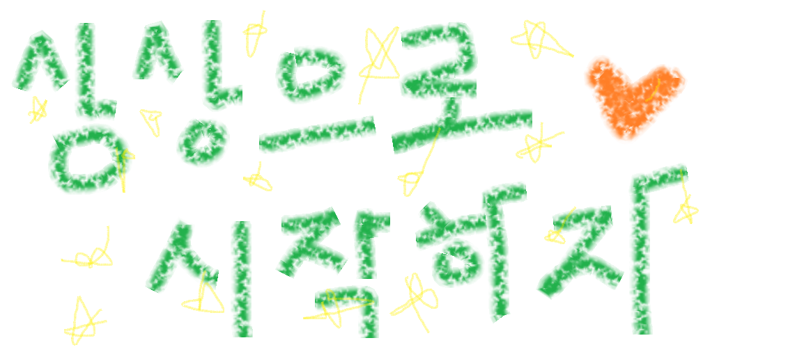 처음 만나는 자유일꾼의 썸네일 이미지