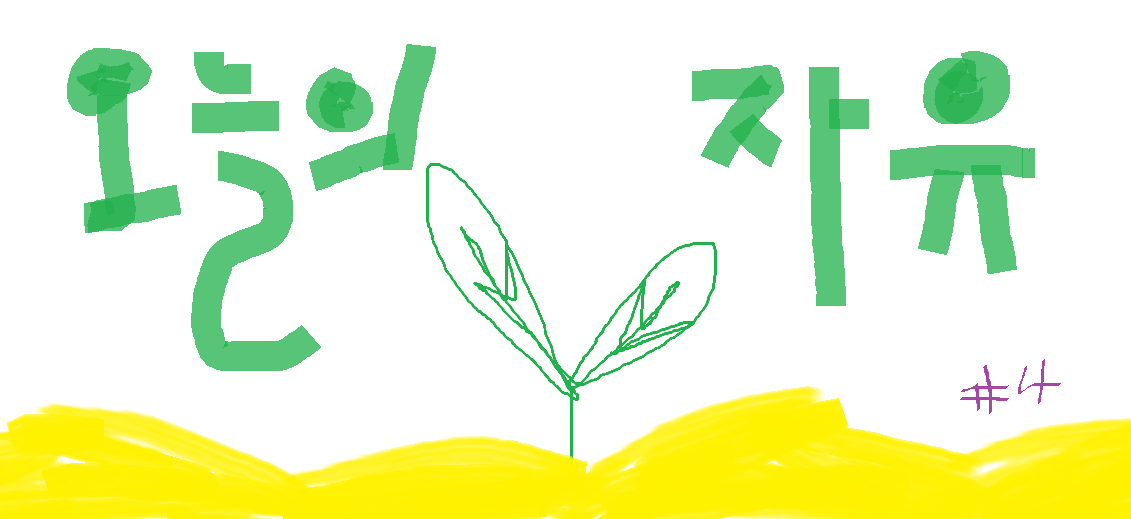 '오늘의 운세'를 찾아보는 마음의 썸네일 이미지