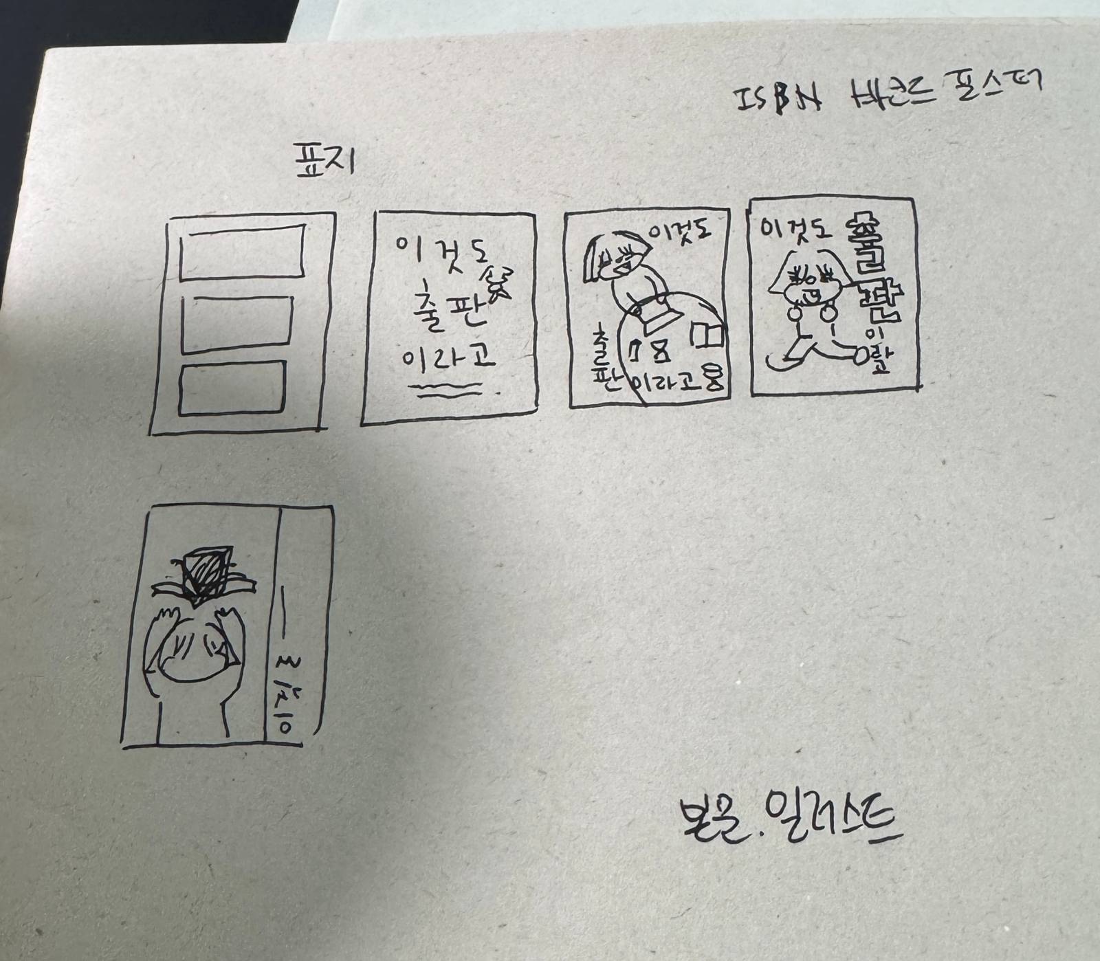 첨부 이미지