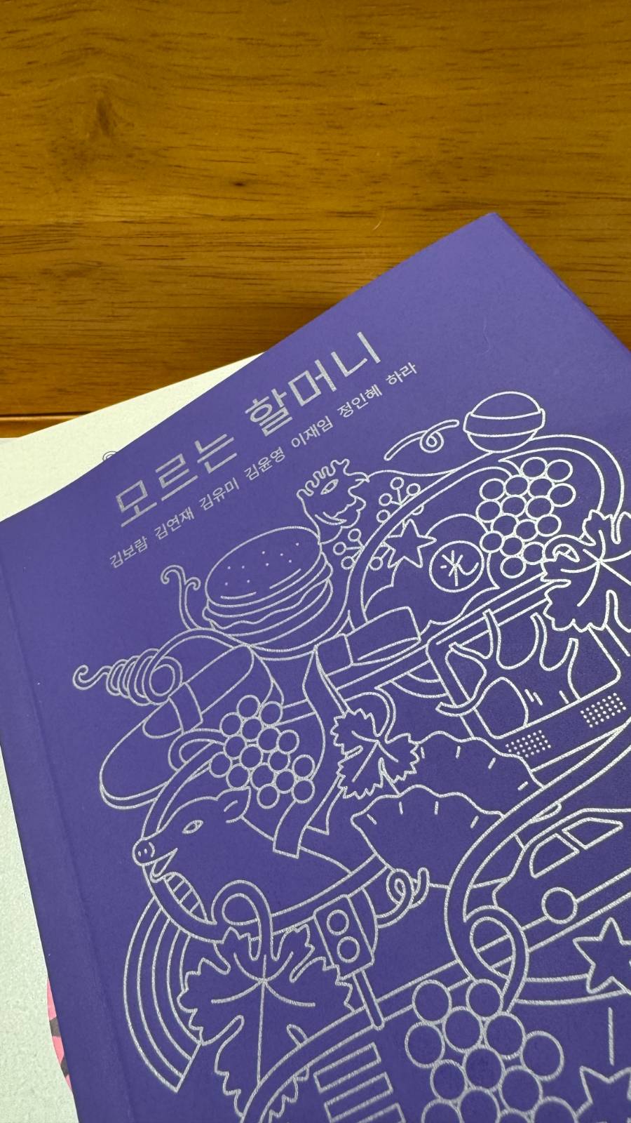 첨부 이미지