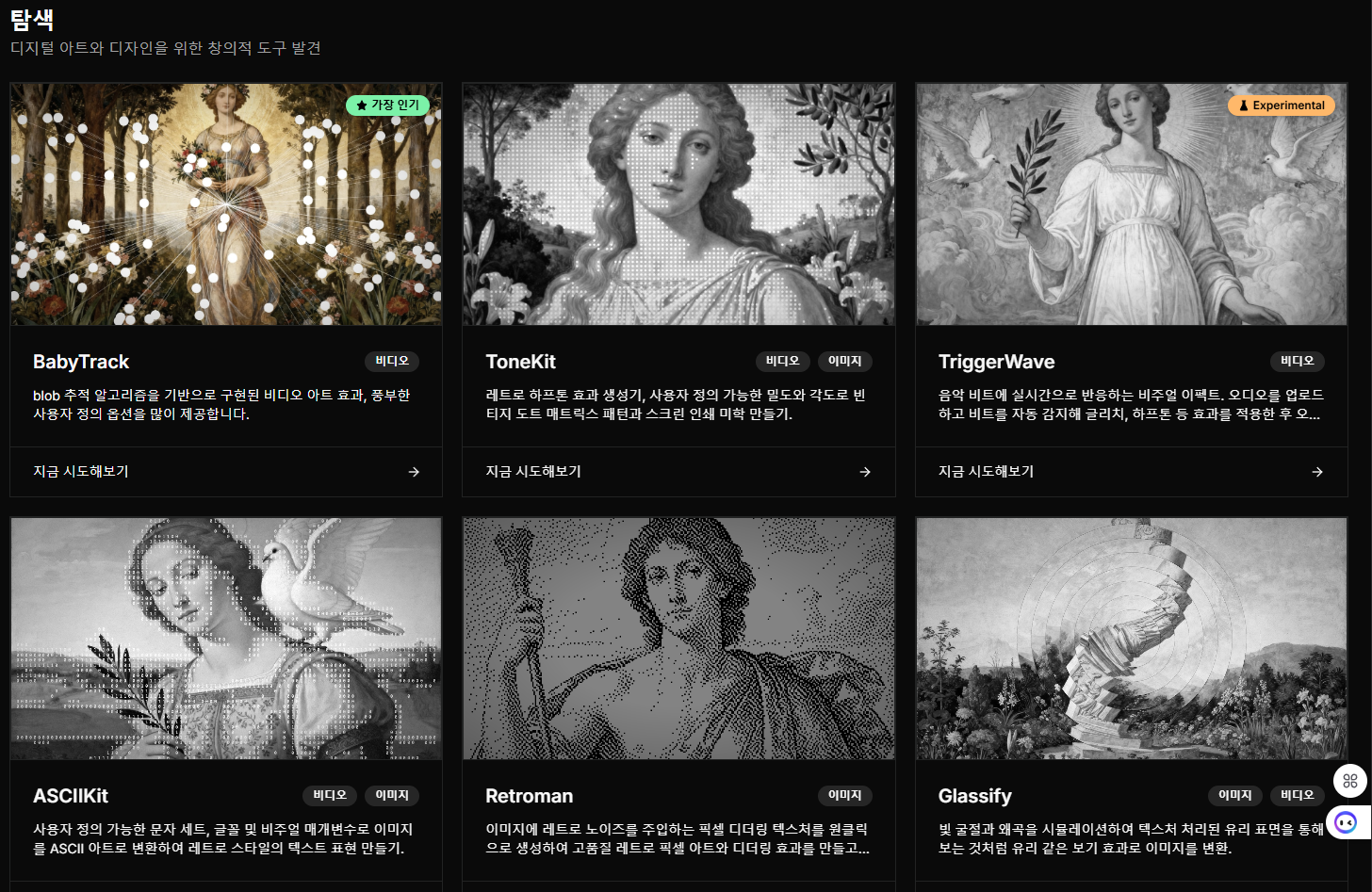 첨부 이미지